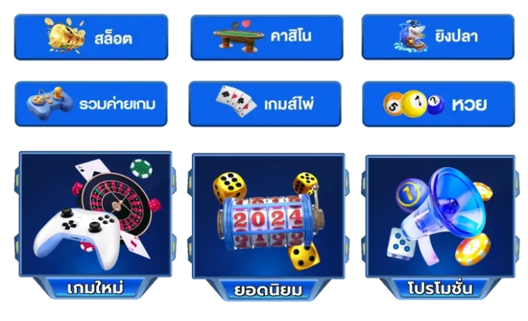 หวยลาวextra ออกกี่โมง