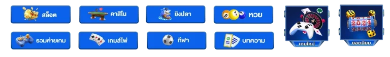 หวยลาวextra ออกกี่โมง