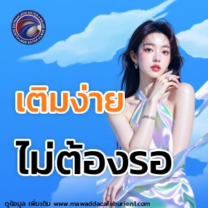 ลาว extraวันนี้